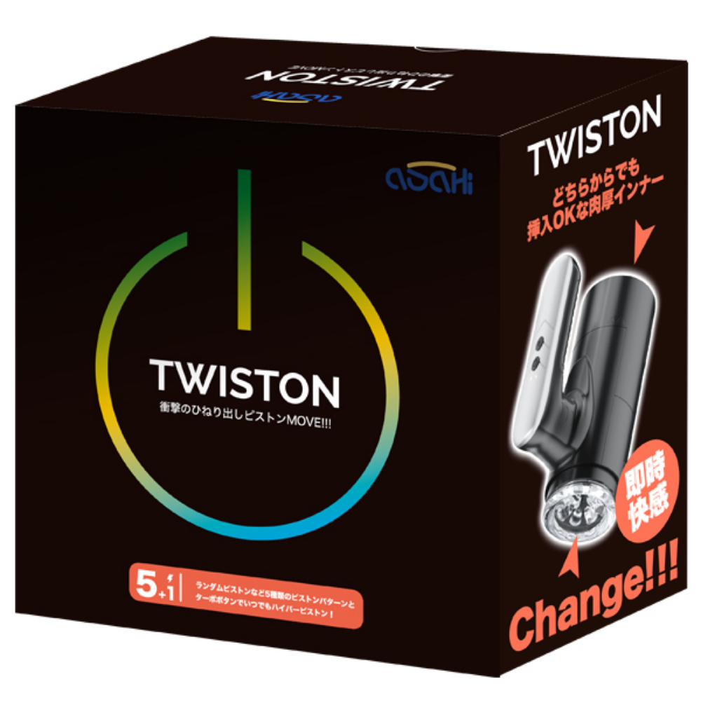 TWISTON　衝撃のひねり出しピストンムーウ゛(TWISTON)